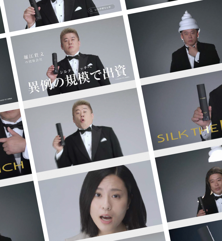 プロモーション・運営