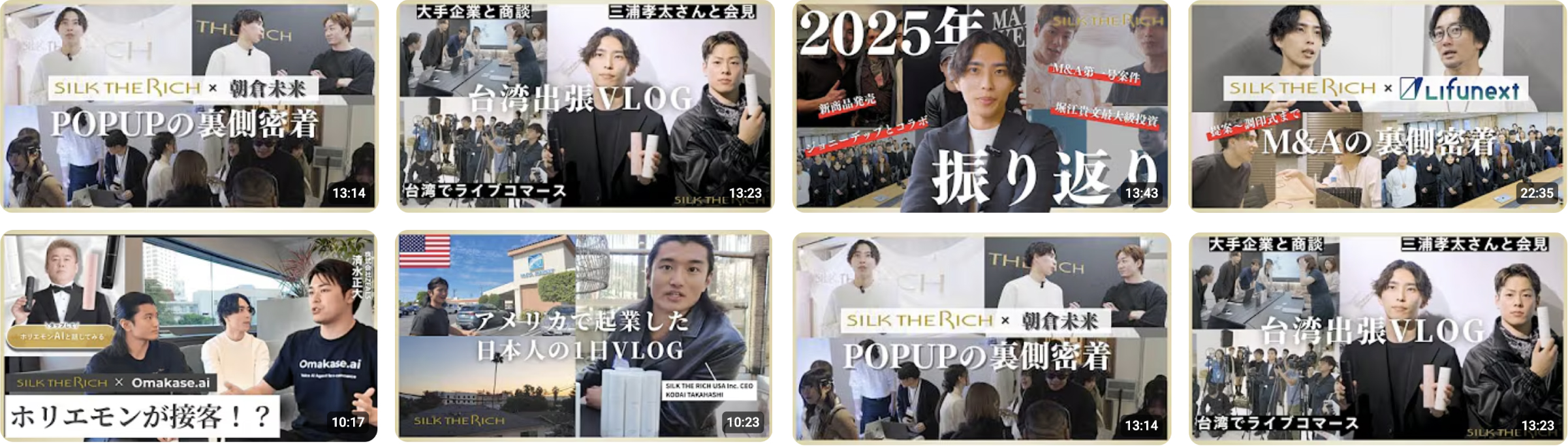 THE RICH YouTubeチャンネルの動画一覧